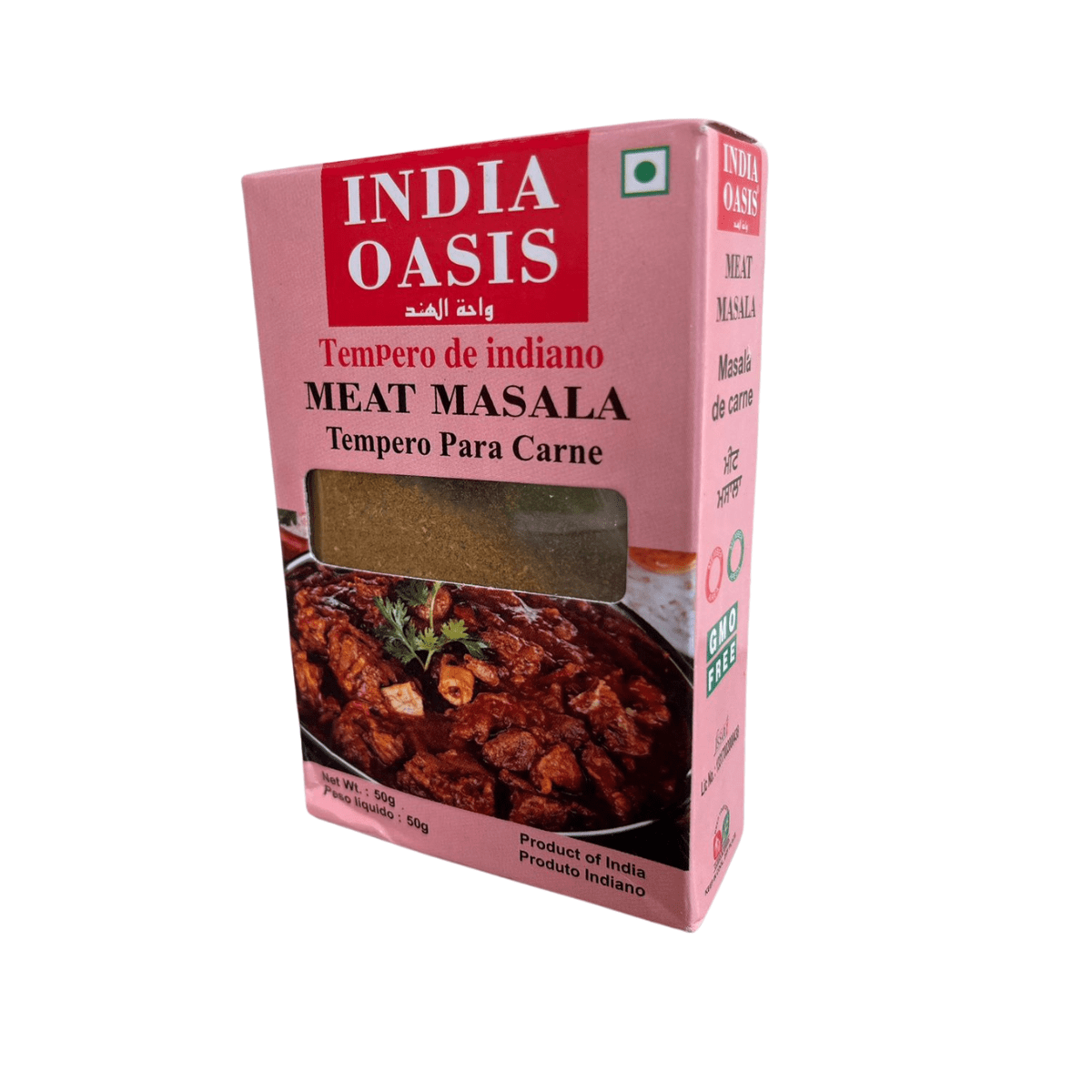 Meat Masala  (Tempero para Carne) 