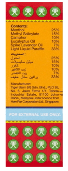 Tiger Balm Oil 